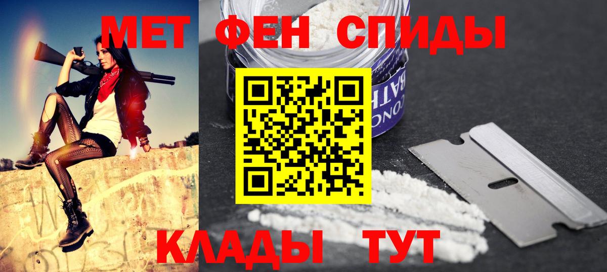 Амфетамин  Амфетамин Premium  Вход с VPN  Новочебоксарск 