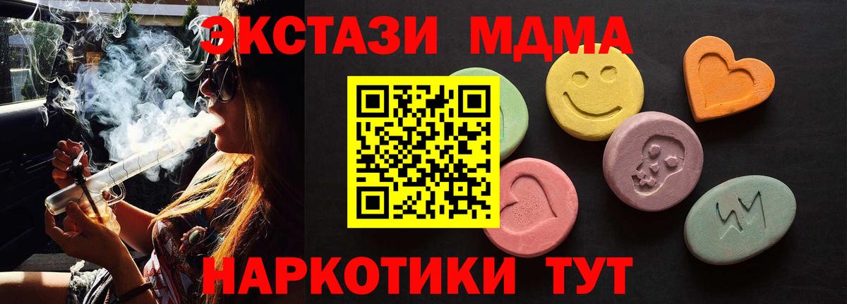 Новочебоксарск  Ecstasy круглые  Вход с VPN 