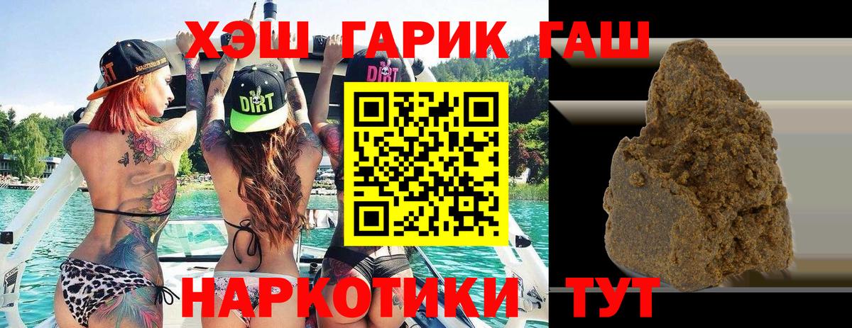 Гашиш Изолятор Новочебоксарск