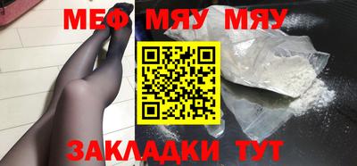 метадон Севастополь