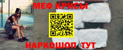 метадон Севастополь