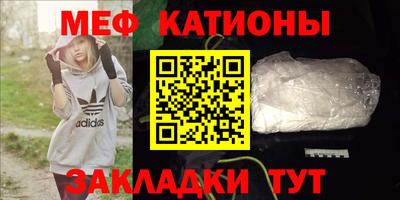 каннабис Славгород