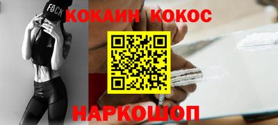 метадон Севастополь