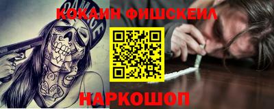 apvp Сланцы