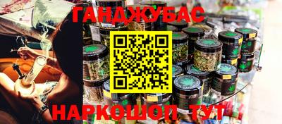 метадон Севастополь