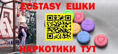 метадон Севастополь
