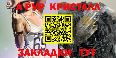 винт Свободный