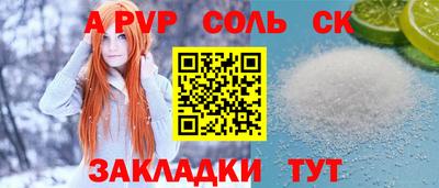 mdma Северобайкальск
