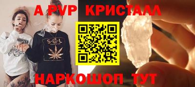 каннабис Славгород