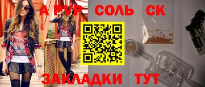 каннабис Славгород