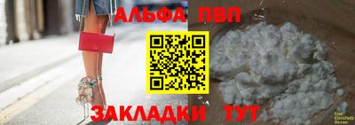 винт Свободный
