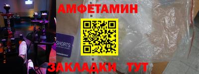 apvp Сланцы