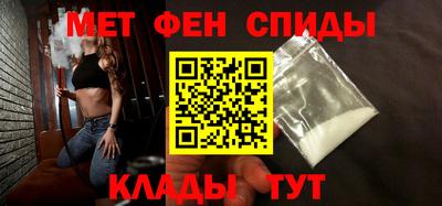 apvp Сланцы