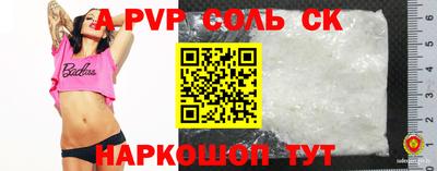 метадон Севастополь