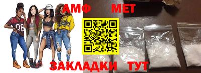 mdma Северобайкальск