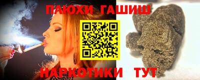 каннабис Славгород
