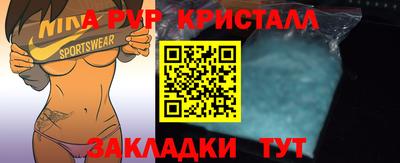 винт Свободный