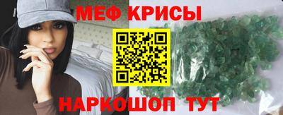 mdma Северобайкальск