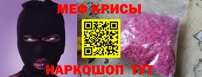 мдпв Славянск-на-Кубани