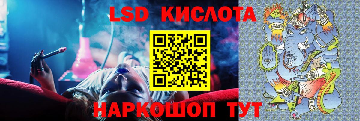ЛСД экстази кислота  ЛСД экстази кислота  Новочебоксарск  Вход с VPN 