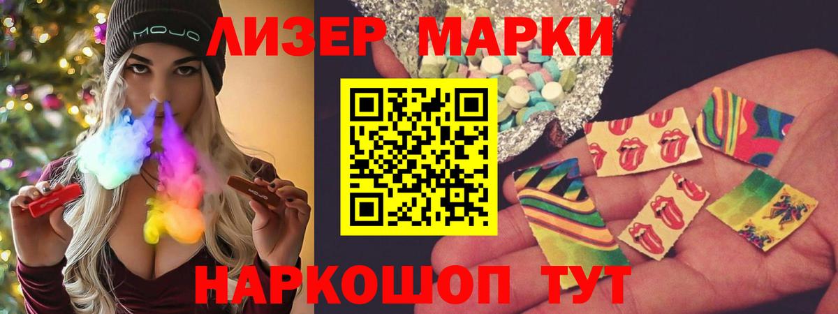 Лсд 25 экстази ecstasy Новочебоксарск