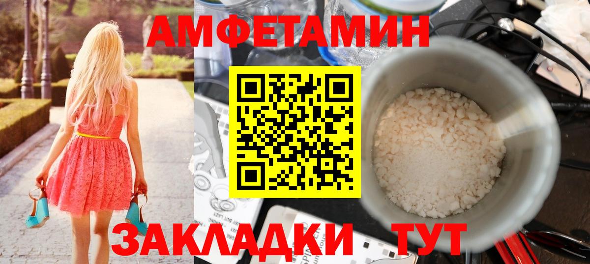 Метамфетамин мет  Метамфетамин мет  Вход с VPN  Новочебоксарск 
