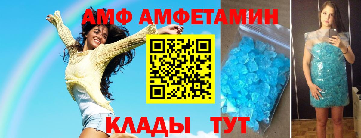 МЕТАМФЕТАМИН пудра Новочебоксарск