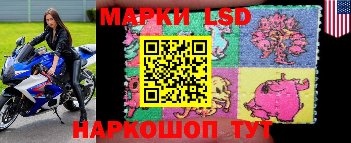 Новочебоксарск  Марки NBOMe 1,5мг  Вход с VPN 