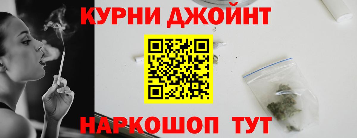 Новочебоксарск  Каннабис White Widow  МАРИХУАНА AK-47  Шишки марихуана MAZAR  Бошки марихуана тримм  Вход с VPN 